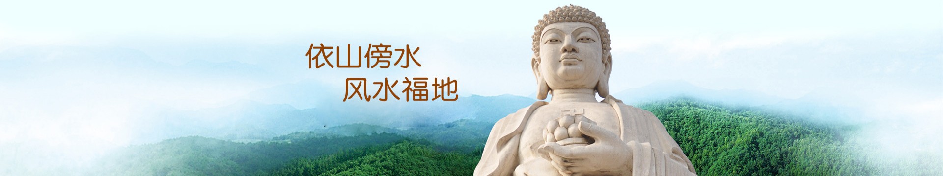 哈尔滨元宝山陵园